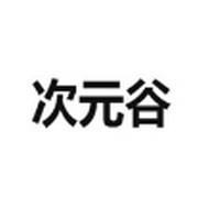 快播appAPP应用